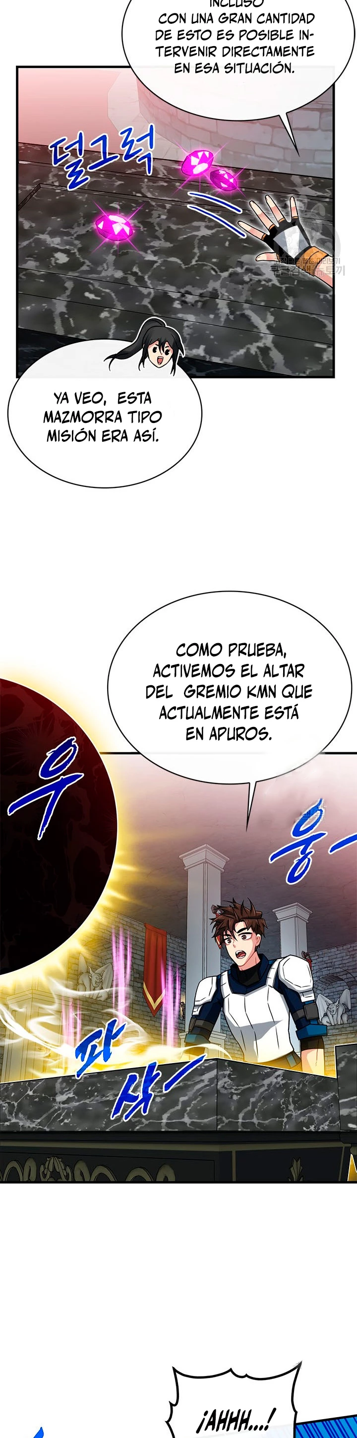 Cazador de gachas de clase SSS capítulo 51 página 17