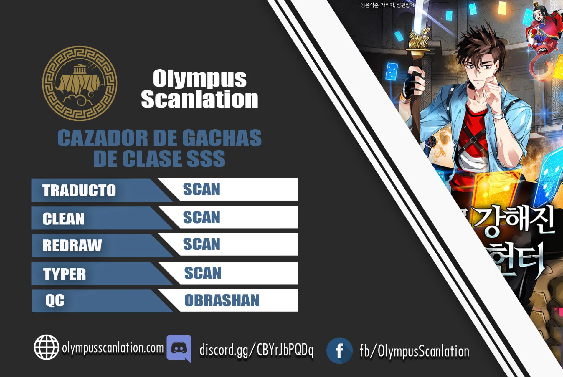 Cazador de gachas de clase SSS capítulo 2 página 1