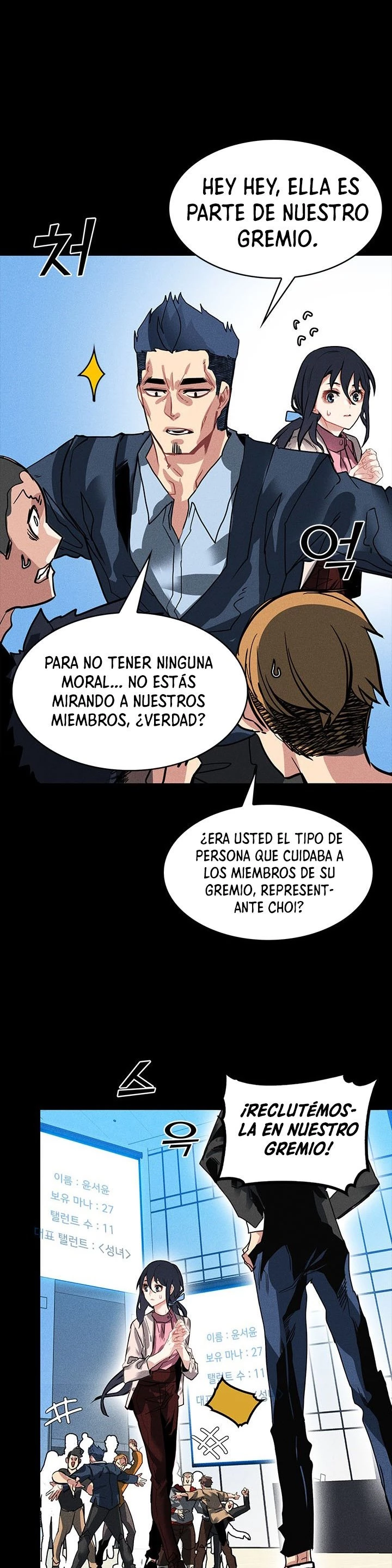 Cazador de gachas de clase SSS capítulo 2 página 21