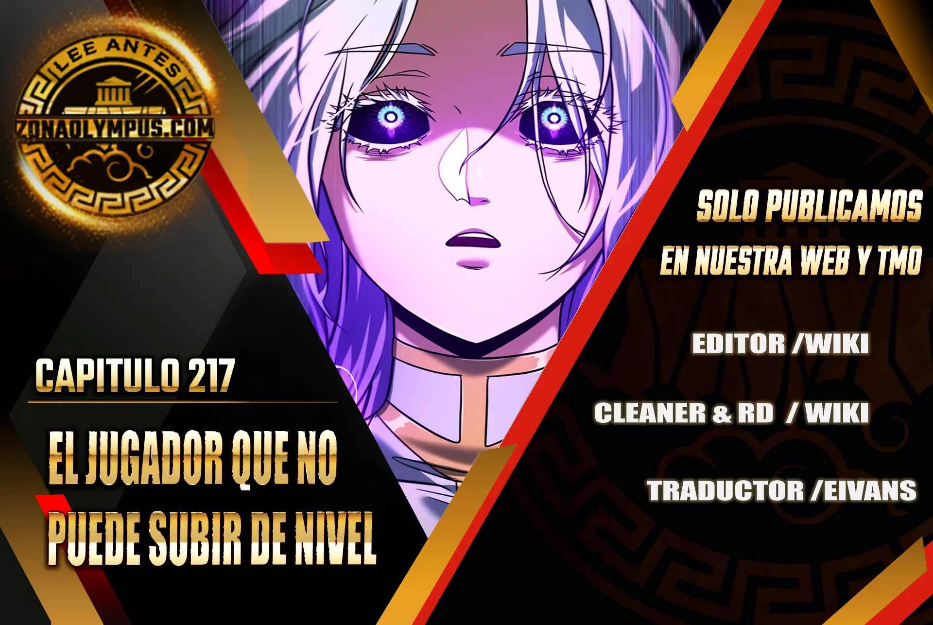 El jugador que no puede subir de nivel capítulo 217 página 2