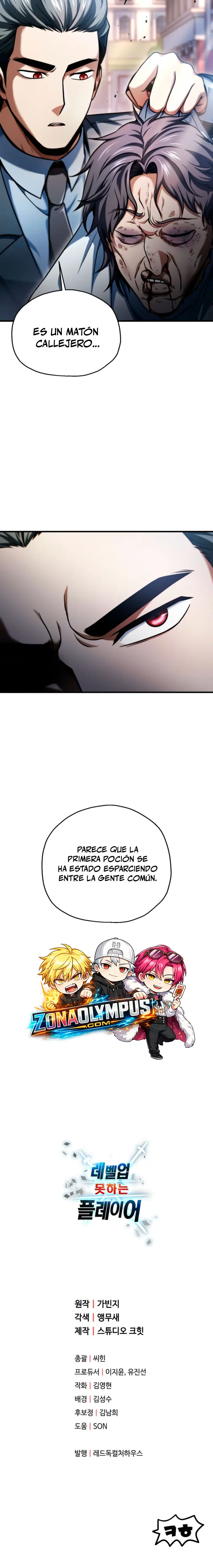 El jugador que no puede subir de nivel capítulo 235 página 27