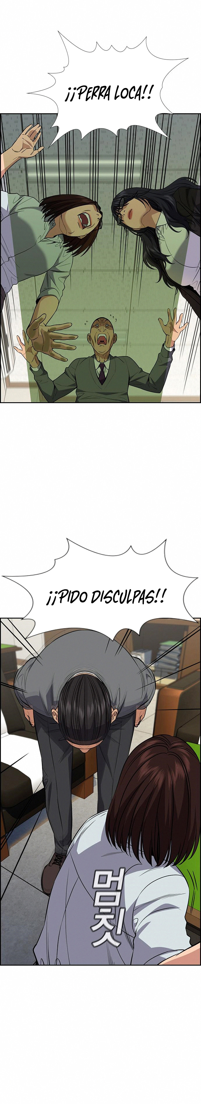 Verdadera Educación capítulo 84 página 16