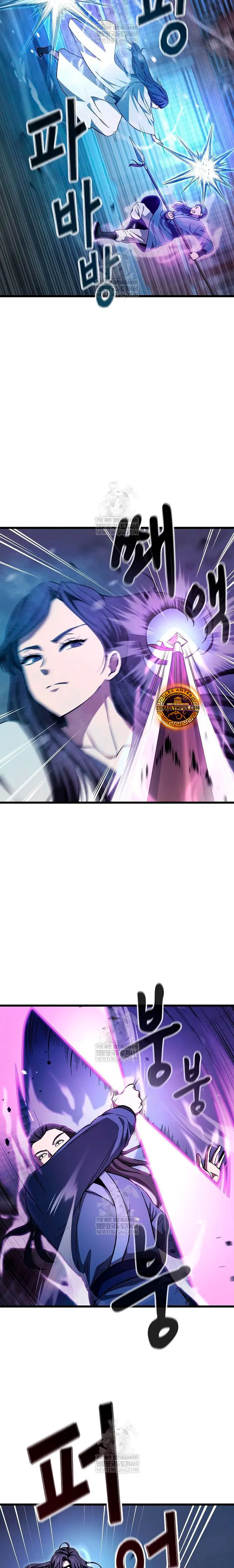Obligado a ser Demonio Celestial capítulo 27 página 23
