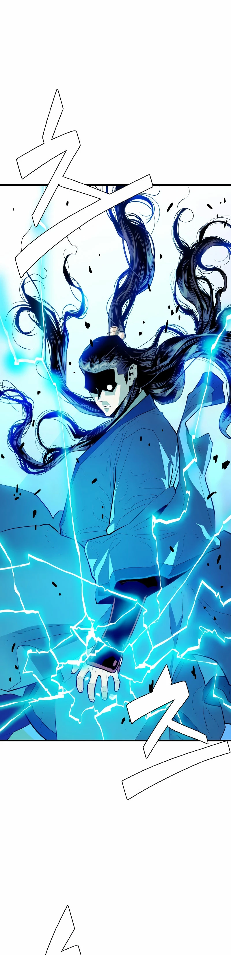 Rey Demonio capítulo 1 página 11