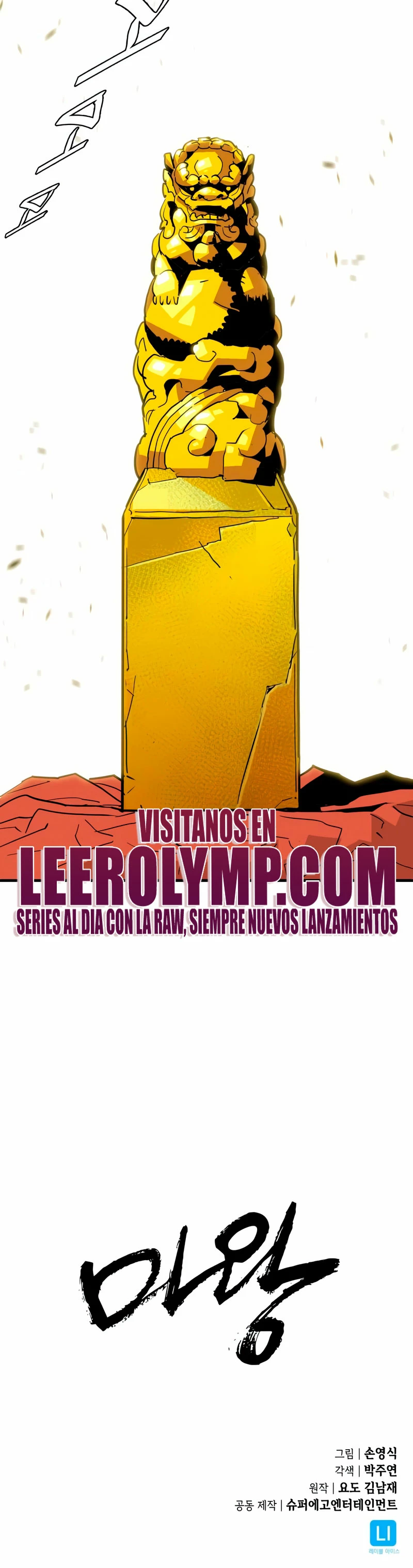 Rey Demonio capítulo 16 página 38