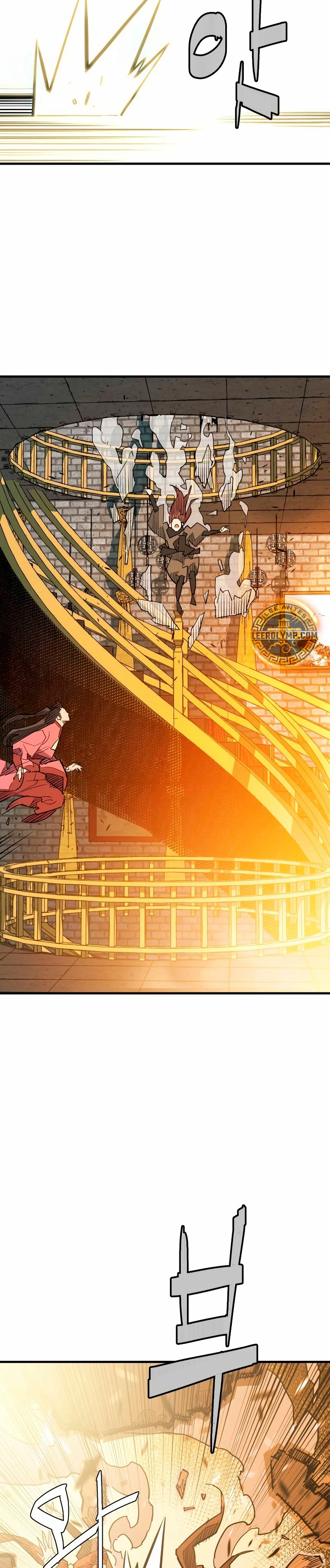 Rey Demonio capítulo 18 página 17