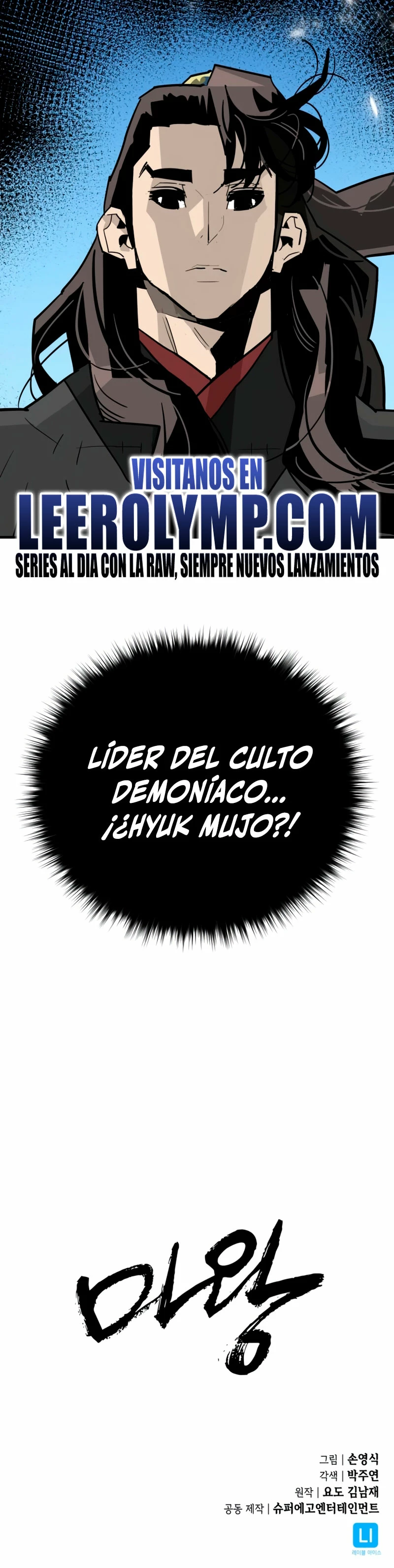 Rey Demonio capítulo 19 página 42