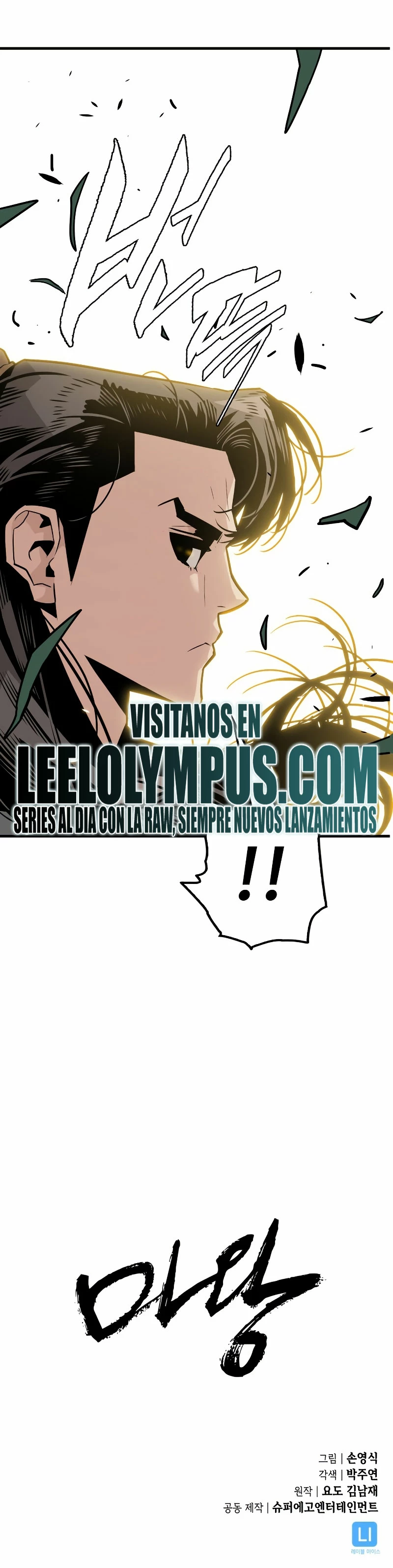Rey Demonio capítulo 2 página 48