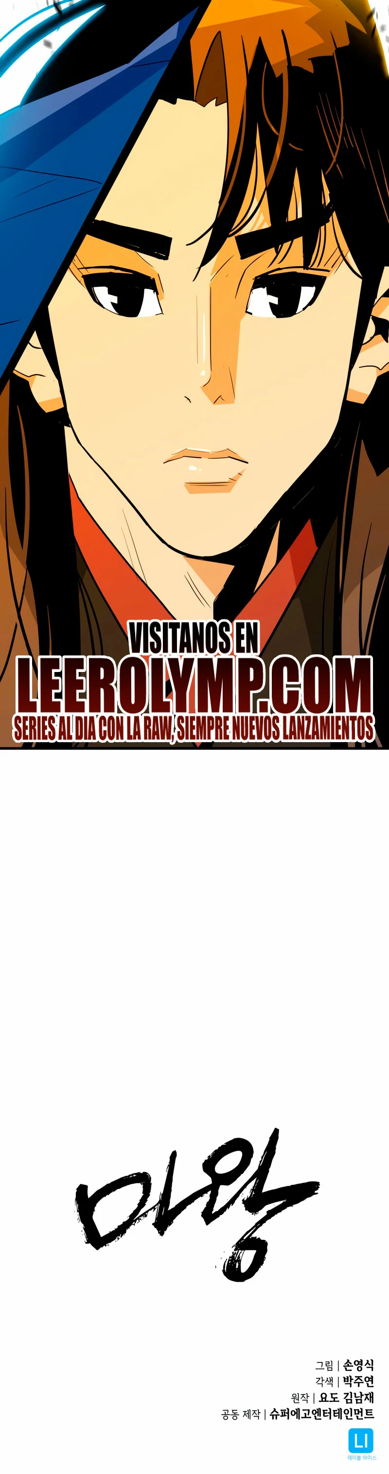 Rey Demonio capítulo 20 página 38
