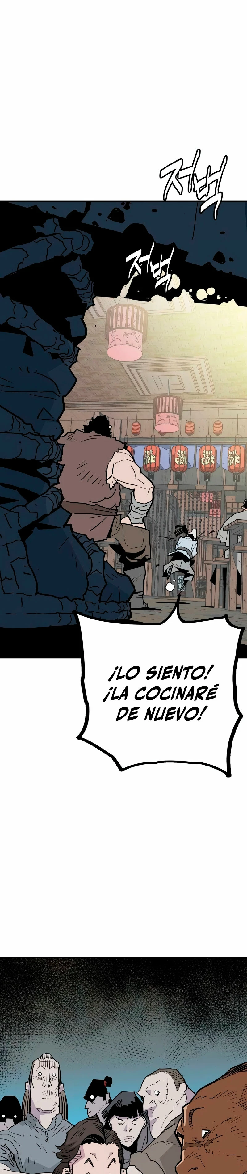 Rey Demonio capítulo 22 página 6