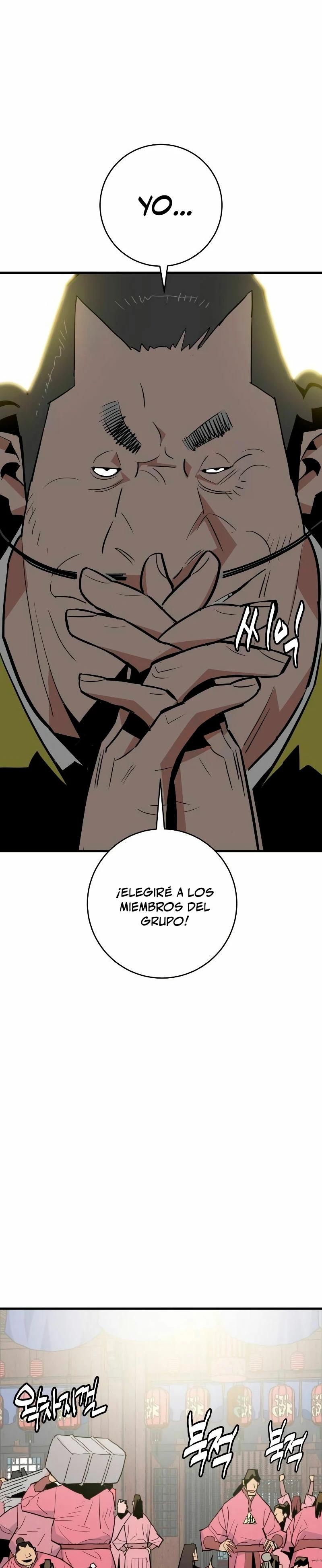 Rey Demonio capítulo 24 página 6