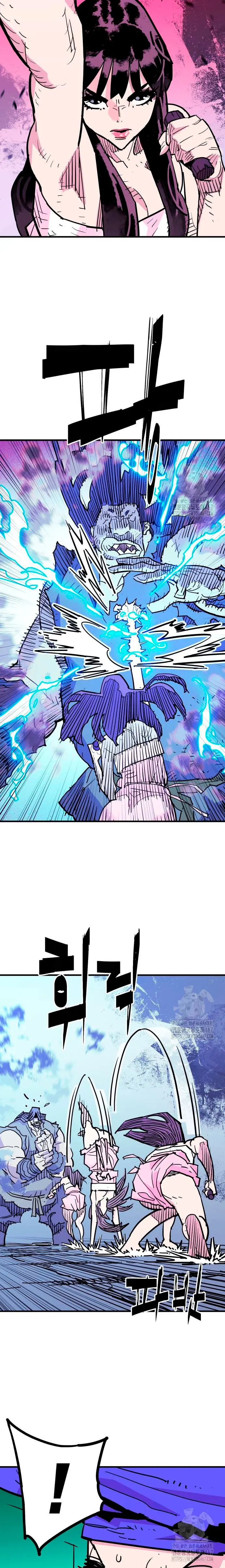 Rey Demonio capítulo 40 página 14