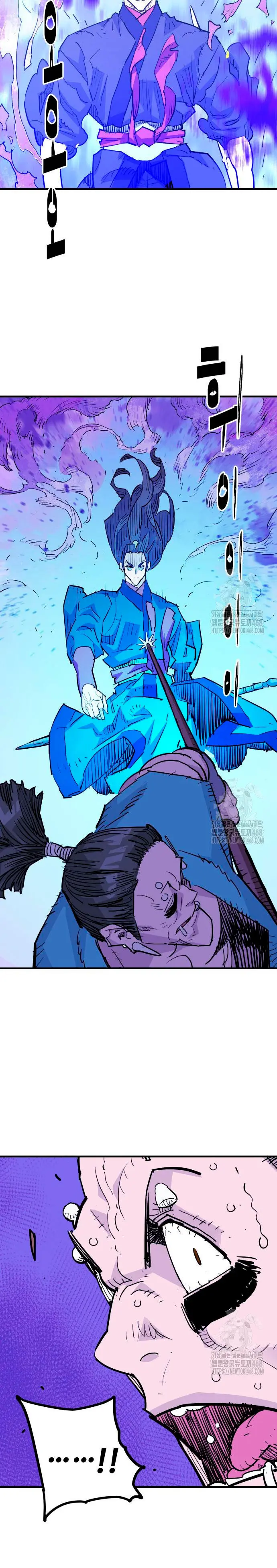 Rey Demonio capítulo 45 página 10