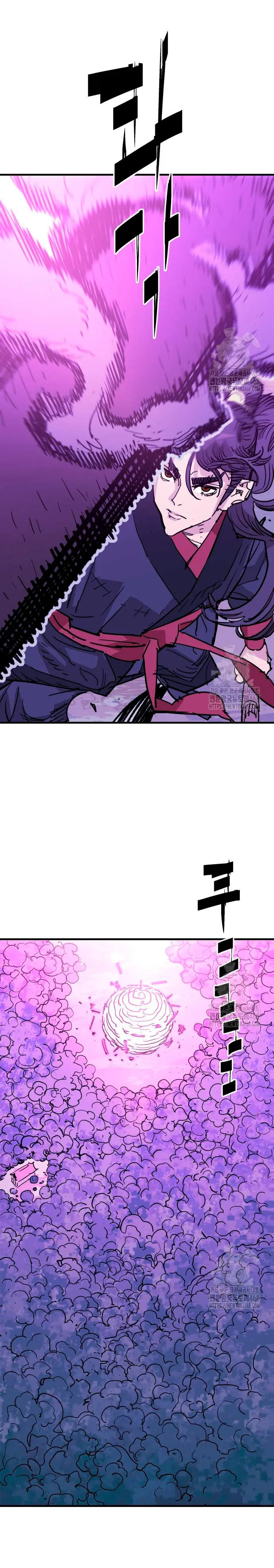 Rey Demonio capítulo 45 página 23