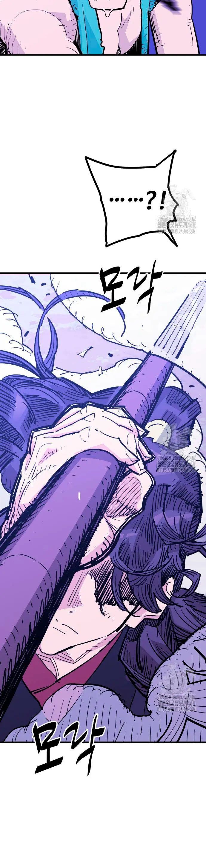 Rey Demonio capítulo 45 página 26