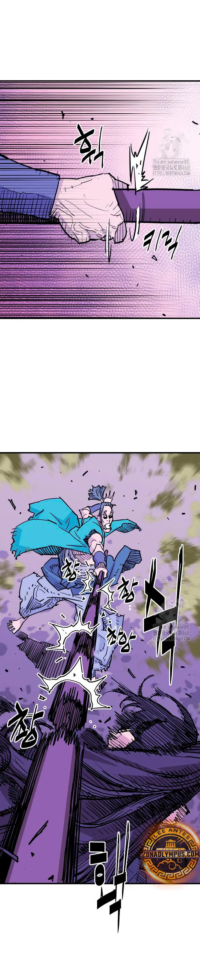 Rey Demonio capítulo 45 página 3