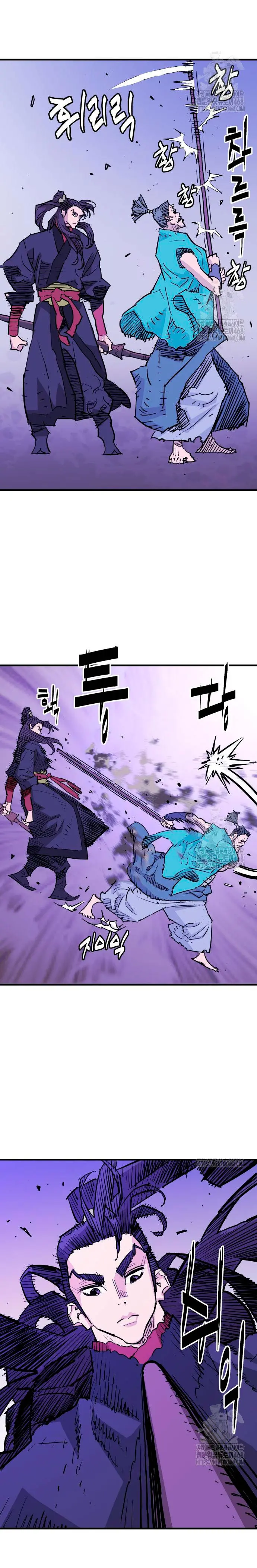 Rey Demonio capítulo 45 página 6