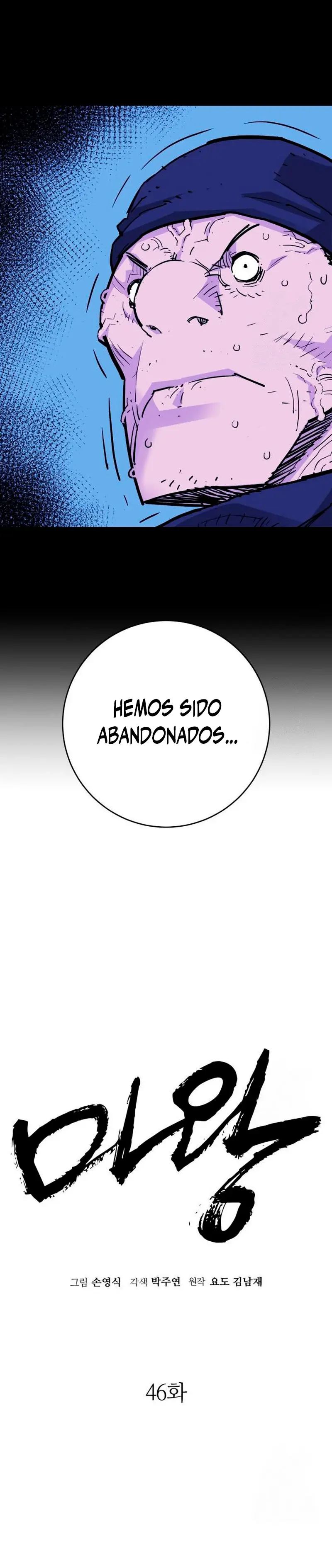 Rey Demonio capítulo 46 página 12