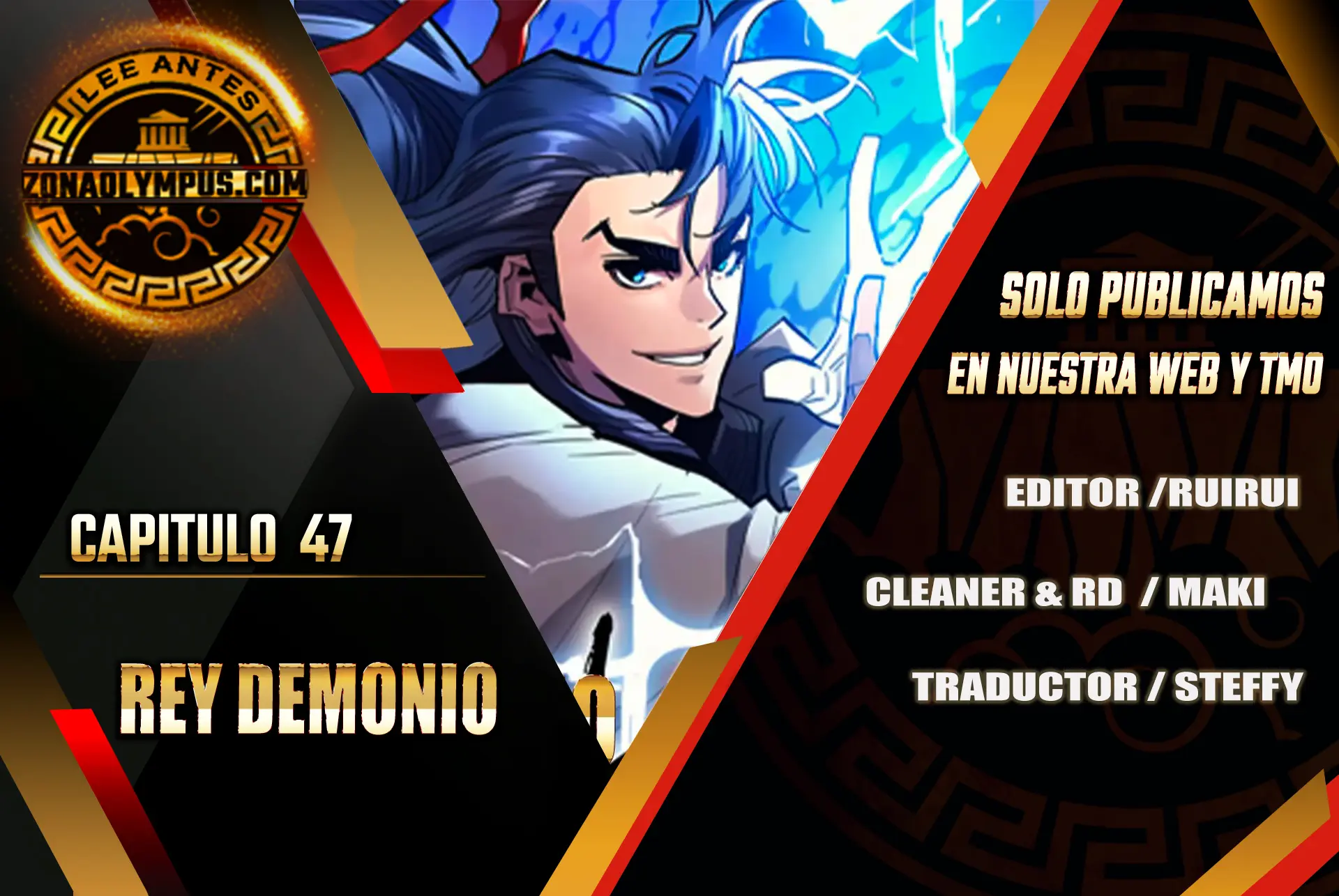 Rey Demonio capítulo 47 página 1