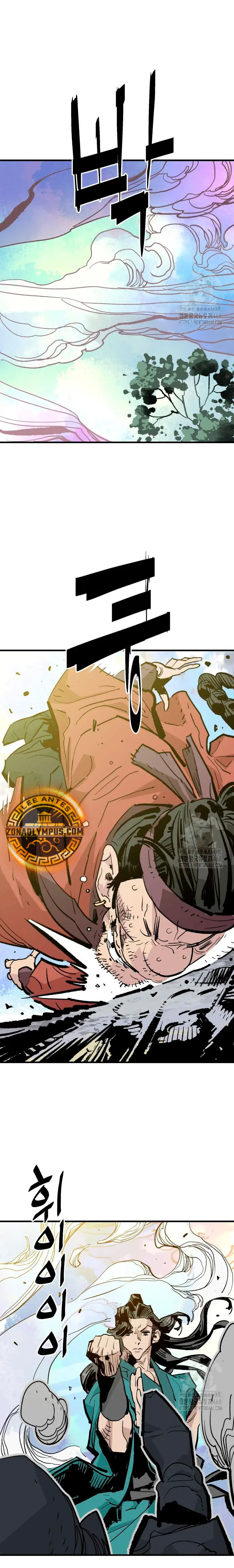 Rey Demonio capítulo 48 página 15