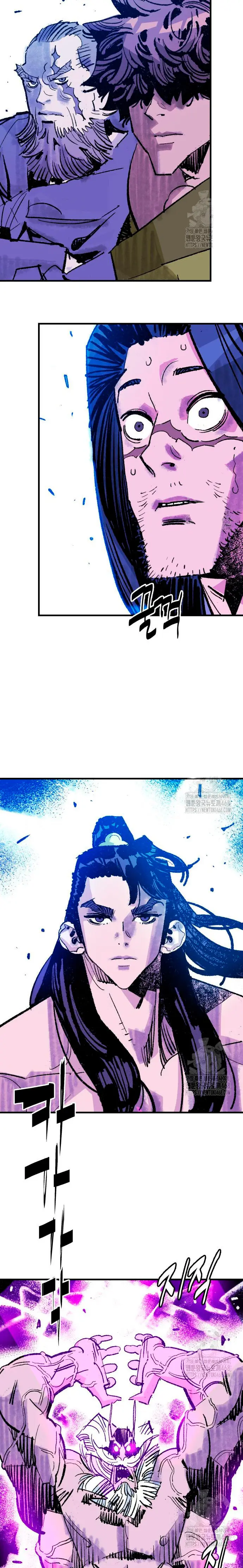 Rey Demonio capítulo 52 página 19