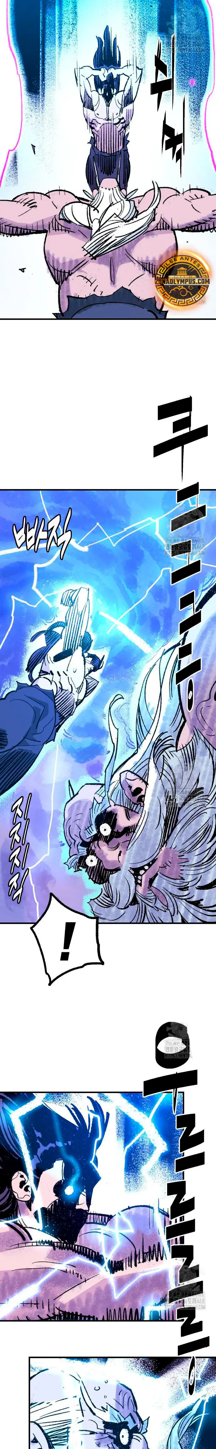 Rey Demonio capítulo 52 página 22