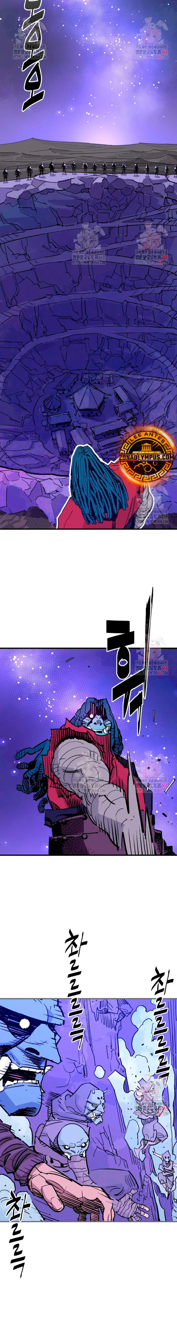 Rey Demonio capítulo 55 página 8