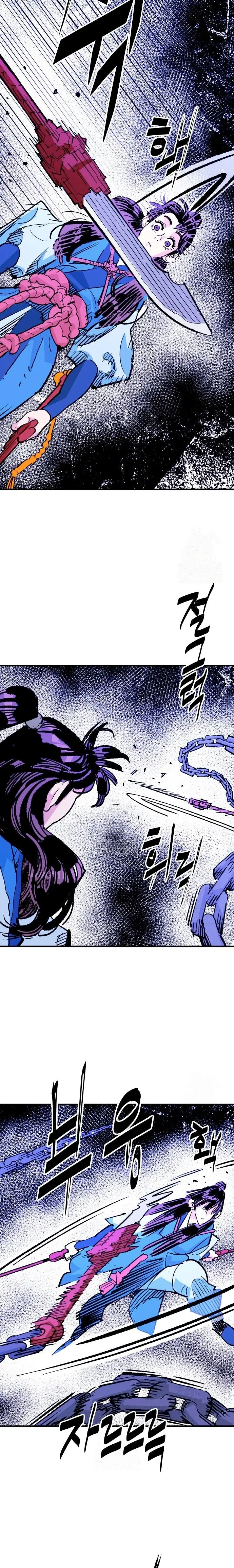 Rey Demonio capítulo 56 página 24