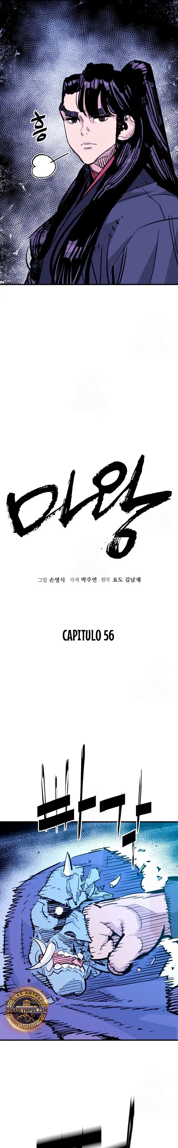 Rey Demonio capítulo 56 página 8