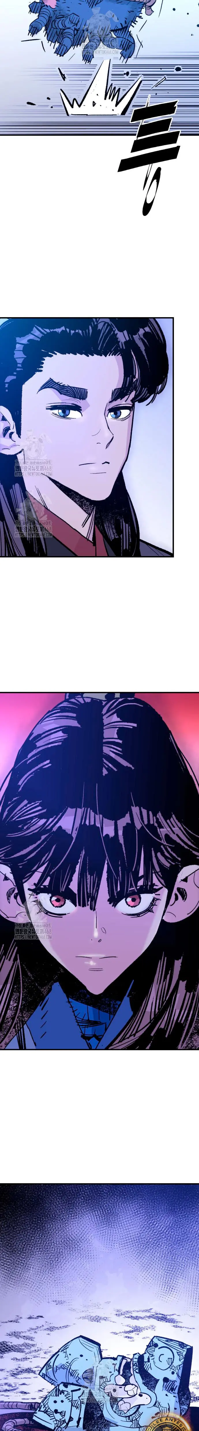 Rey Demonio capítulo 58 página 8