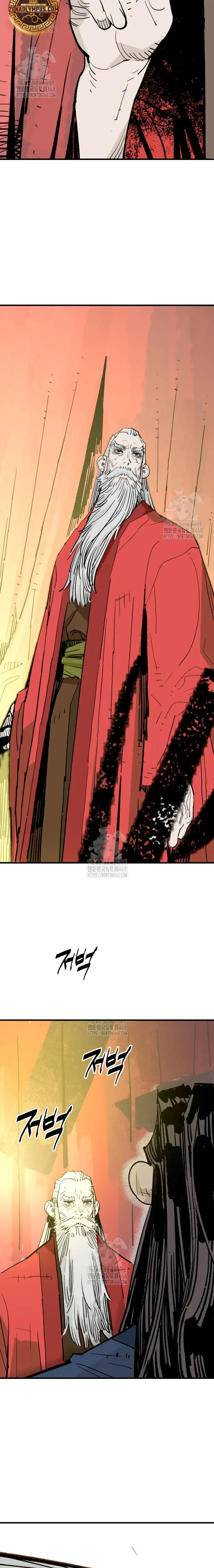 Rey Demonio capítulo 60 página 14
