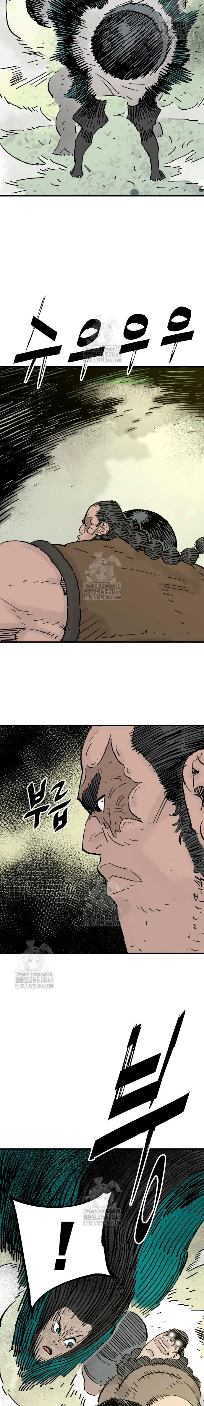 Rey Demonio capítulo 69 página 13
