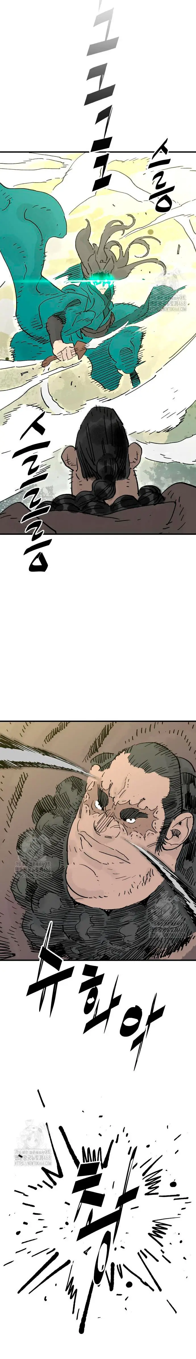 Rey Demonio capítulo 69 página 5
