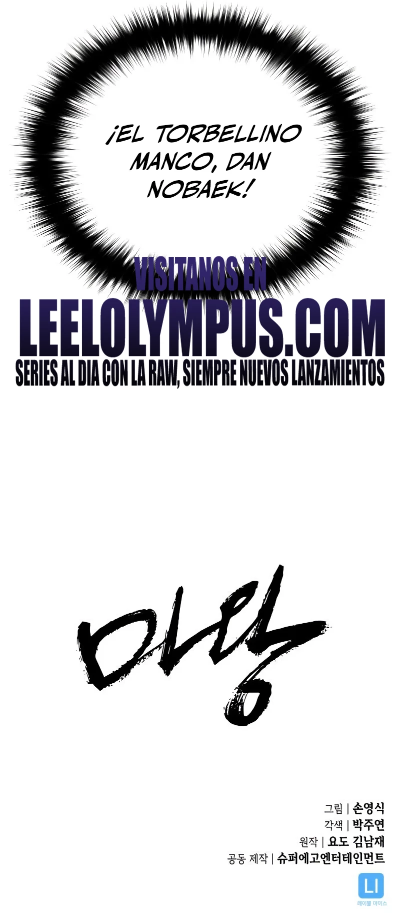 Rey Demonio capítulo 7 página 46