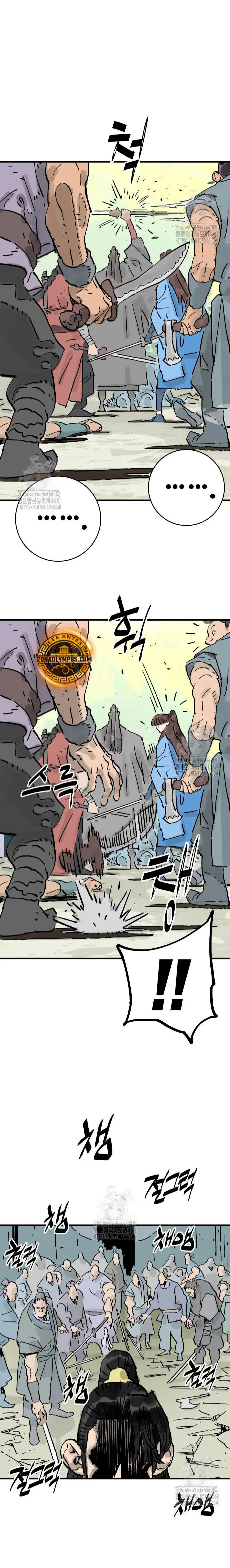 Rey Demonio capítulo 70 página 9
