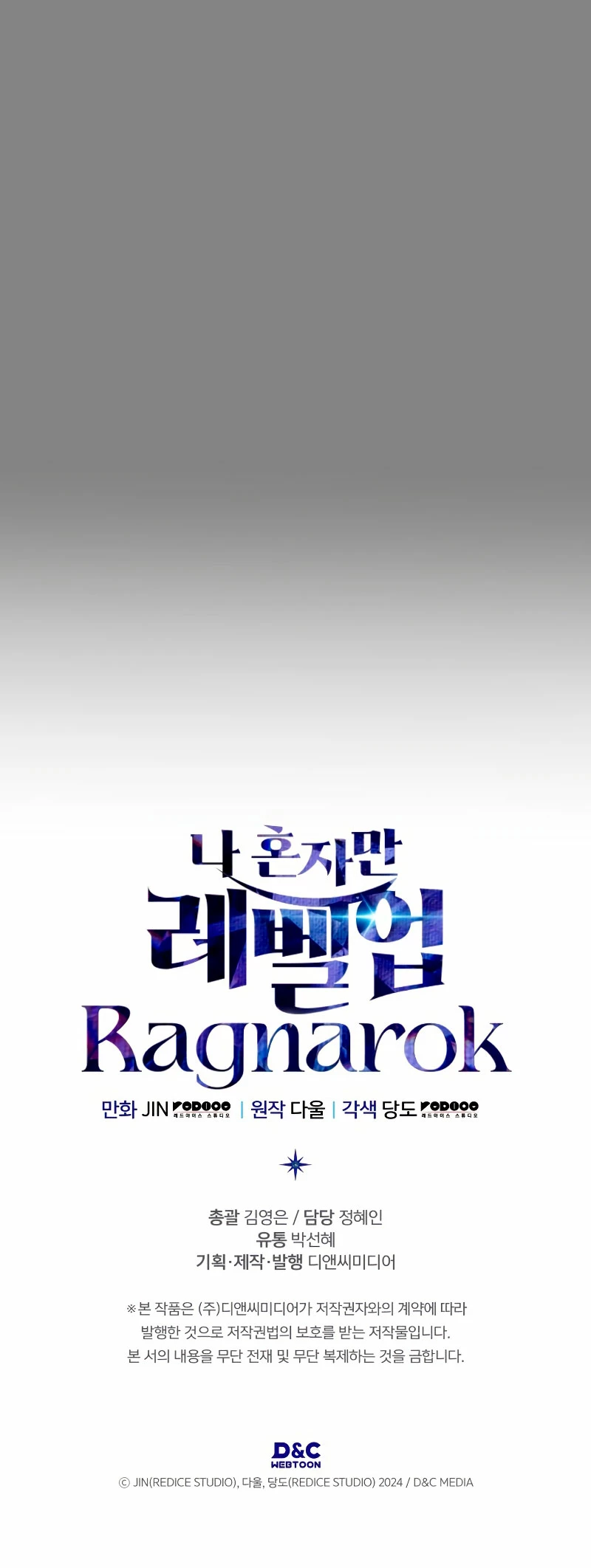 Solo Leveling: Ragnarok capítulo 7 página 59