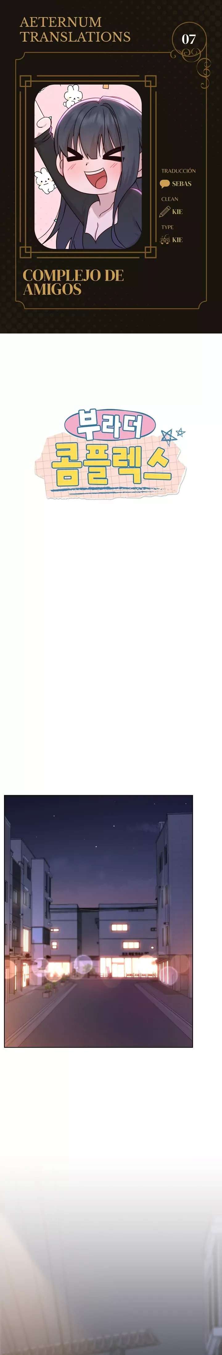 Brother Complex capítulo 7 página 1