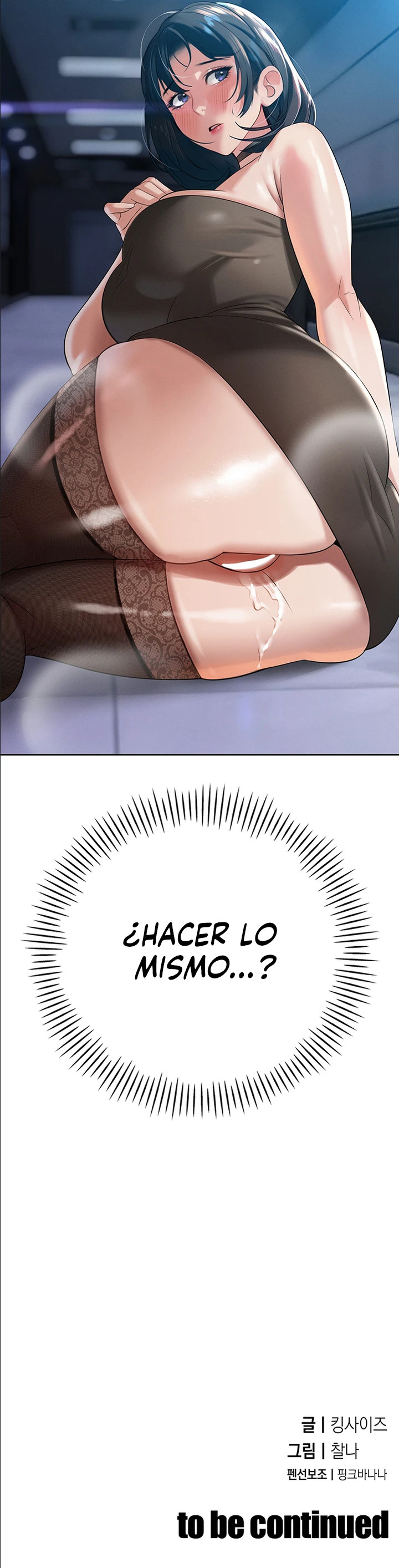 El suegro que devora todo capítulo 14 página 12