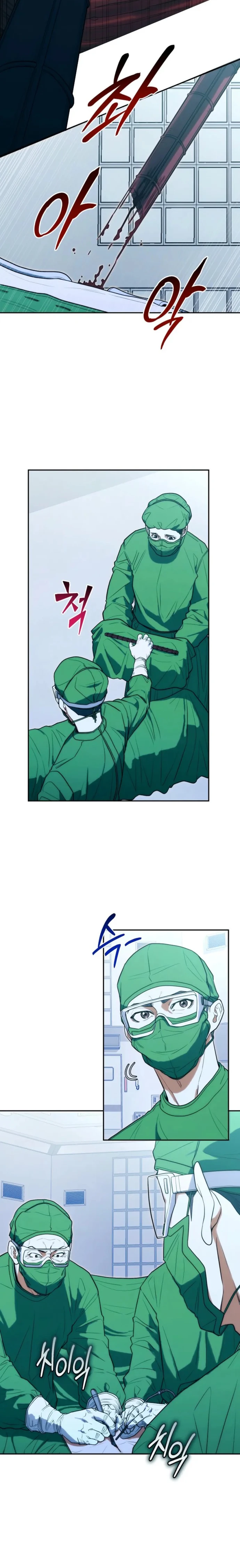 Reercarnación Del Médico Legendario capítulo 23 página 19