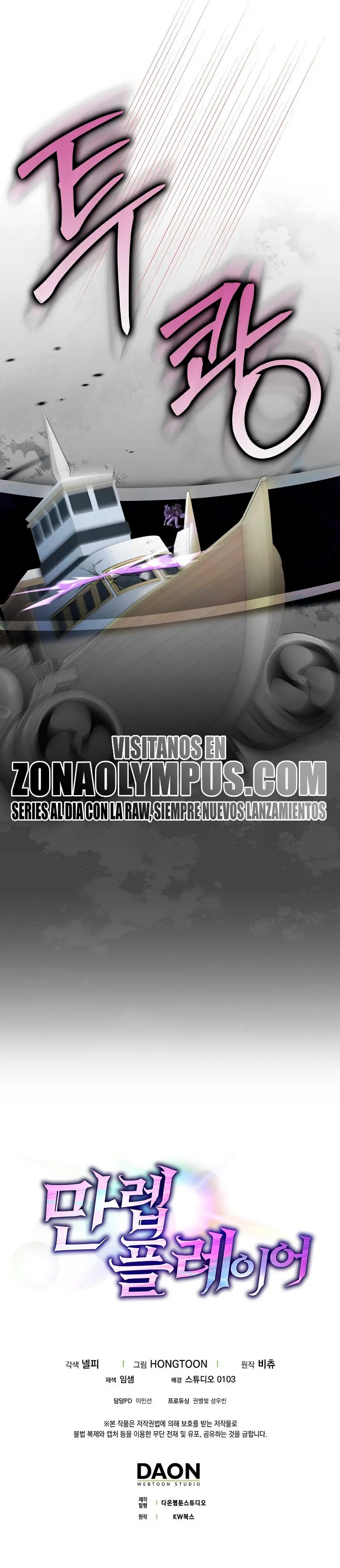 Jugador de nivel máximo capítulo 120 página 45