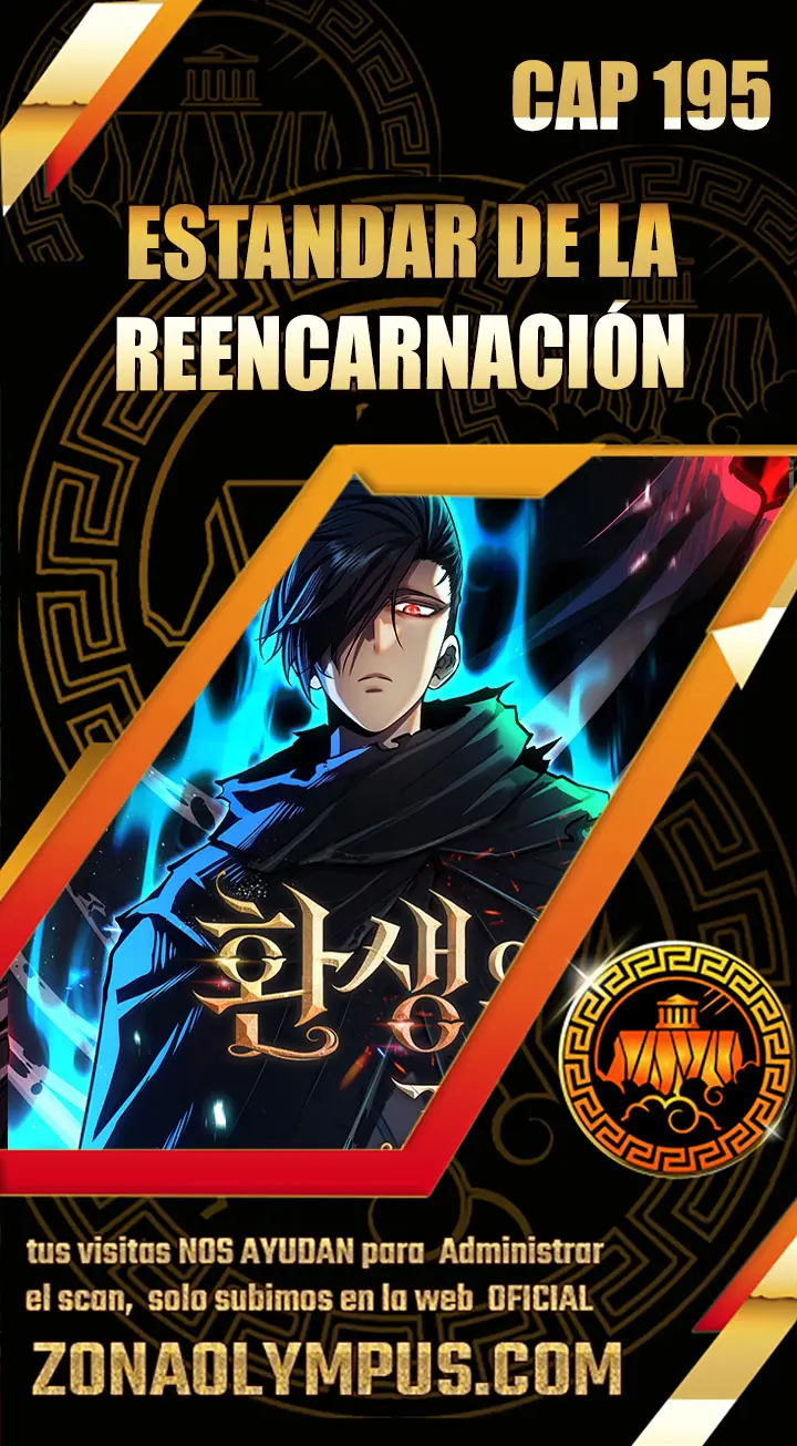 Estandar de la Reencarnación capítulo 195 página 1