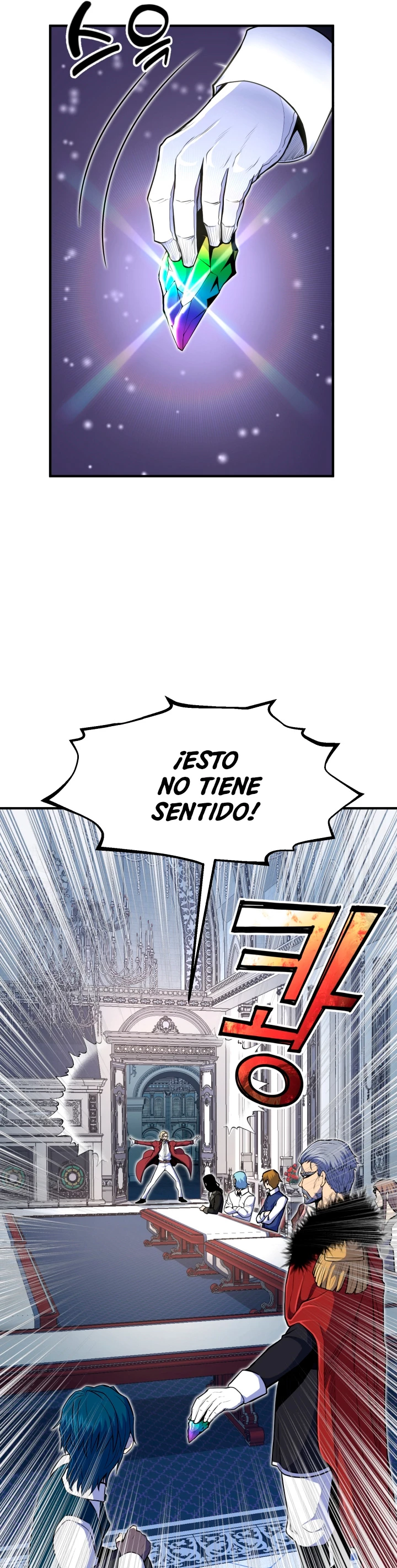 Estandar de la Reencarnación capítulo 9 página 43