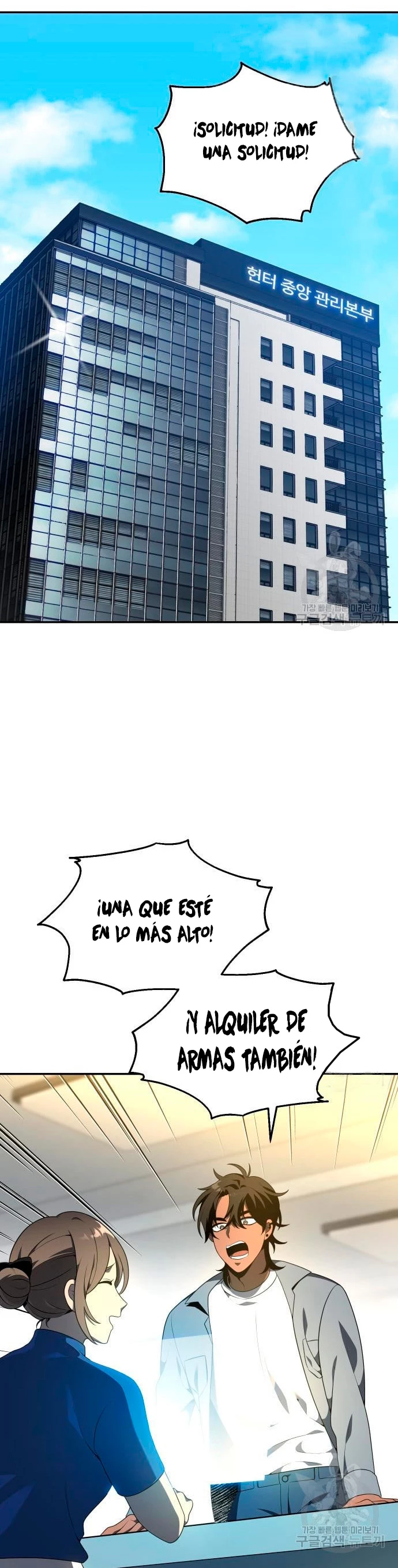 Solía ser un jefe capítulo 13 página 24