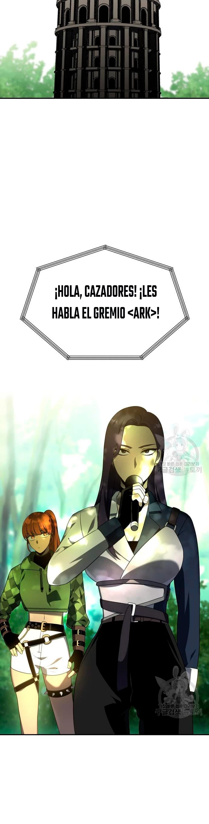 Solía ser un jefe capítulo 13 página 30