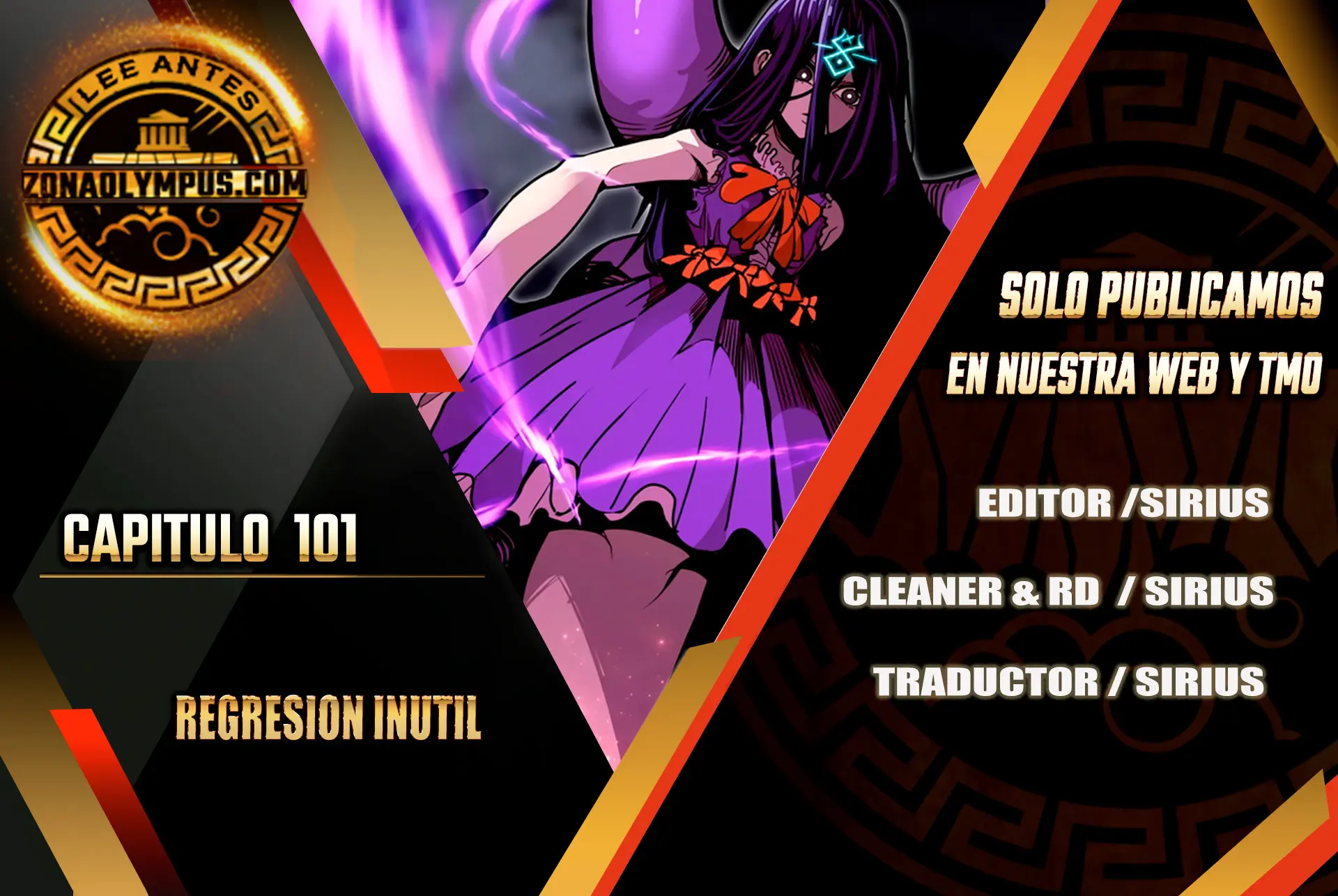 Regresión inútil capítulo 101 página 1