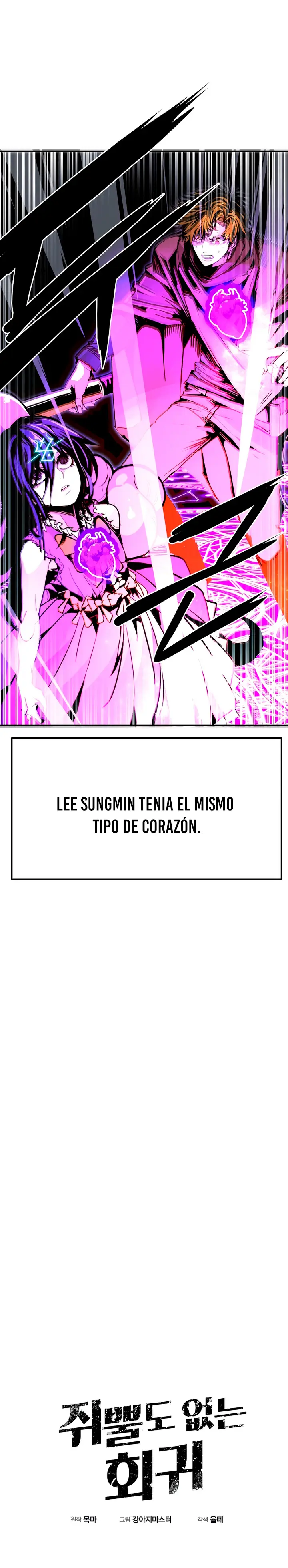 Regresión inútil capítulo 101 página 14