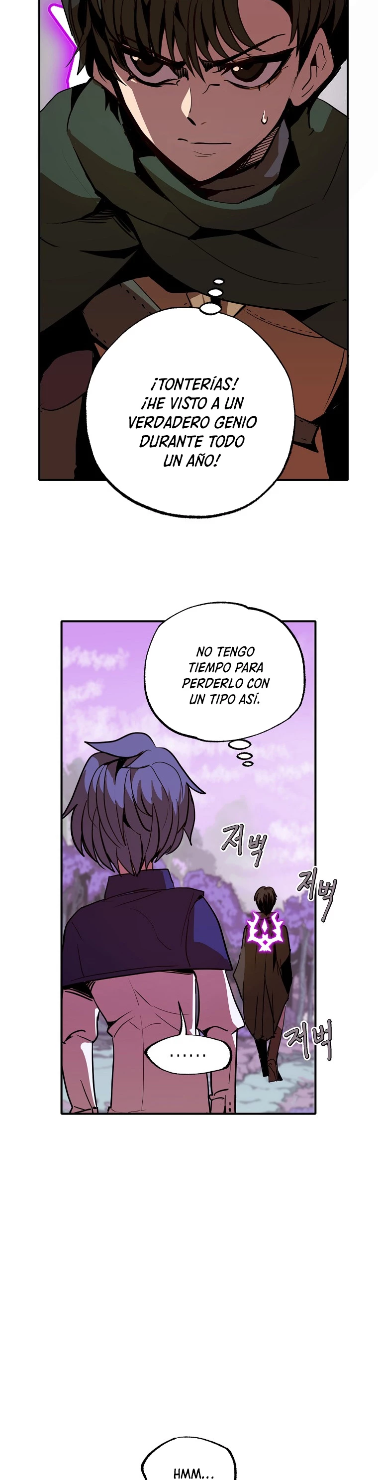 Regresión inútil capítulo 12 página 8