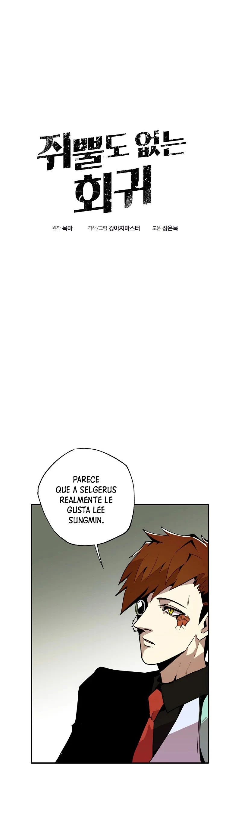 Regresión inútil capítulo 25 página 6