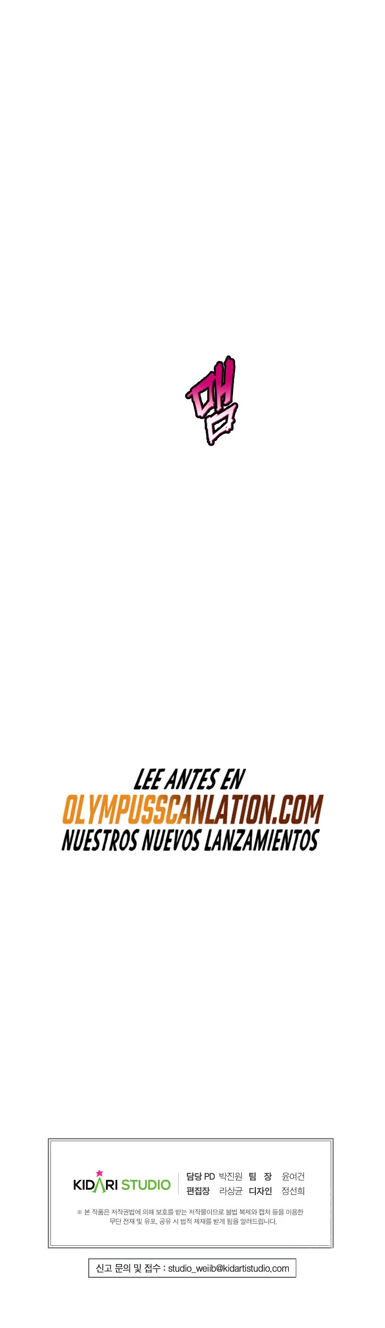Regresión inútil capítulo 26 página 62