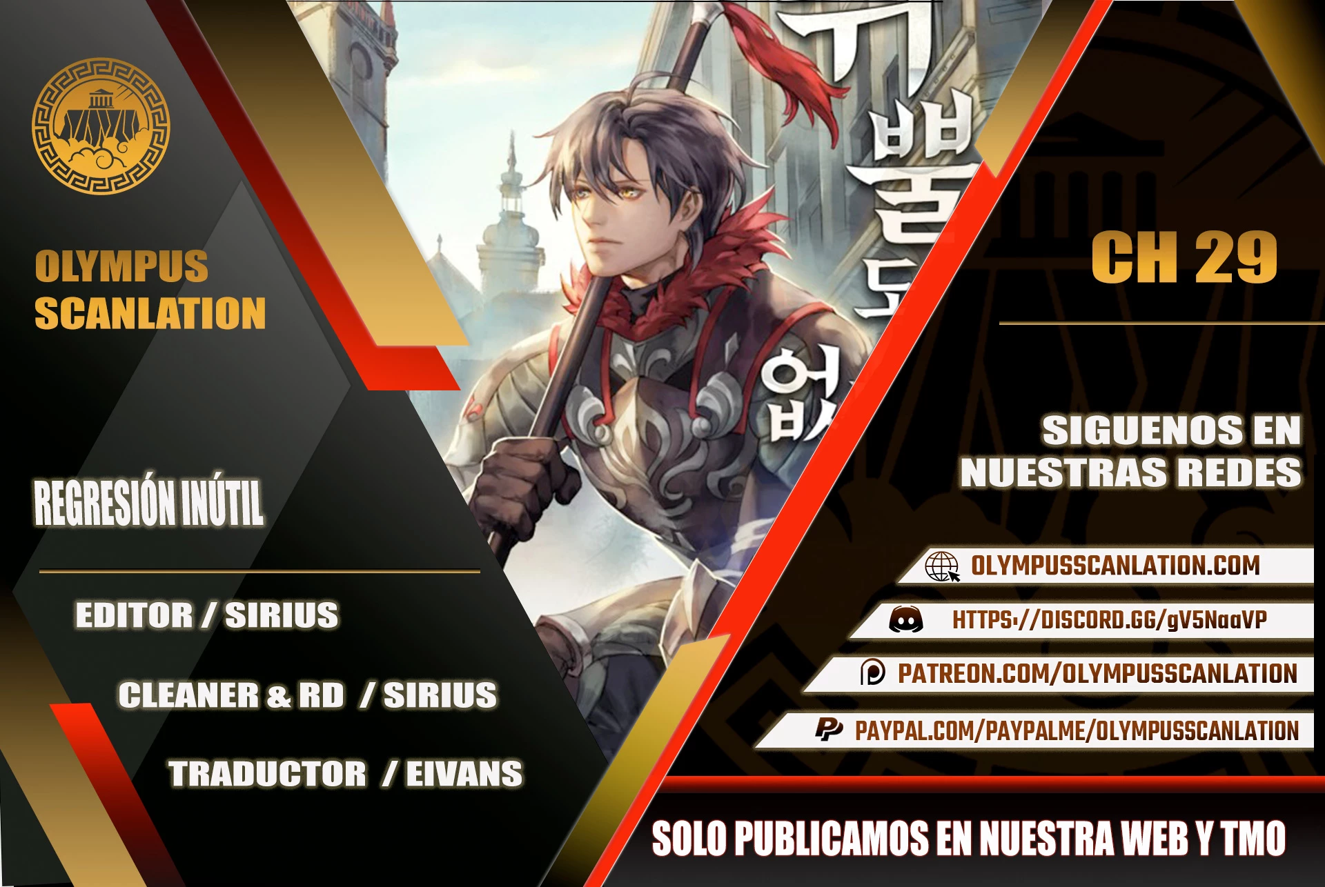 Regresión inútil capítulo 29 página 1